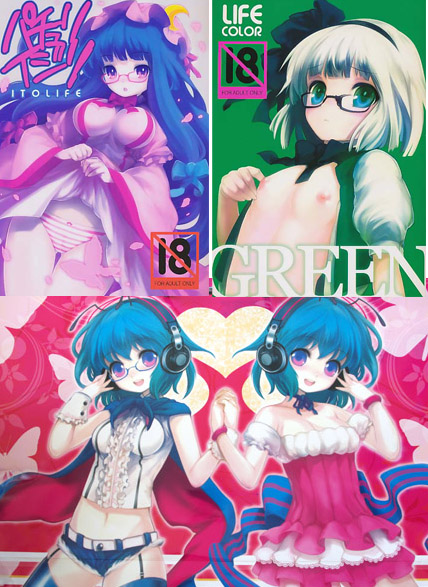 コミケ79セット(本2冊+紙袋)