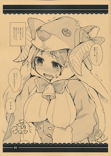 （無題）