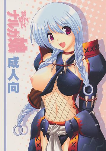 ねこねこナルガ娘