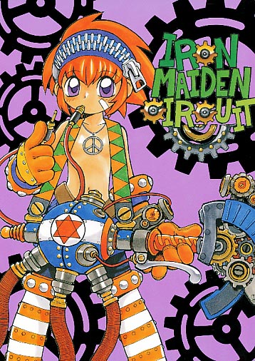 IRON MAIDEN CIRCUIT
