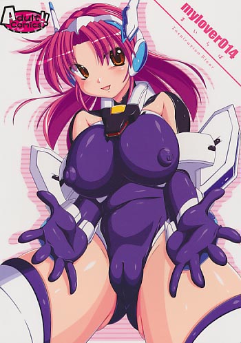 まいらば 14