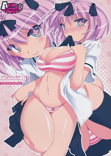 まいらば 17