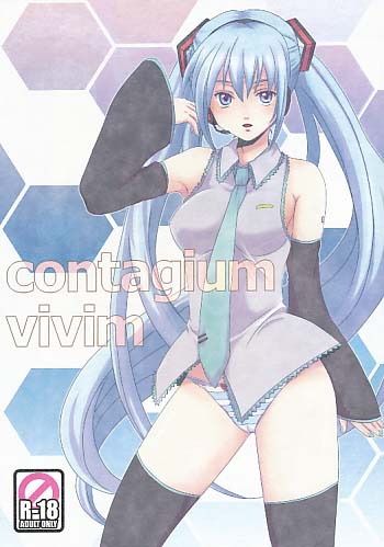 contagium vivim