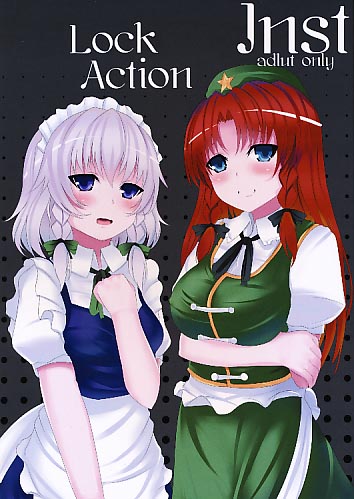 Lock Action