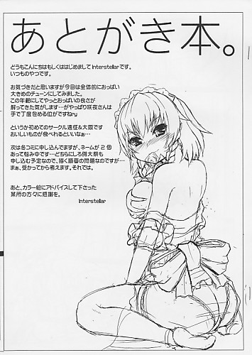 あとがき本 (2009/10/11)