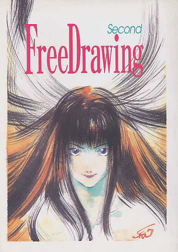 FreeDrawing Second