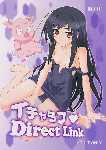 イチャラブ Direct Link