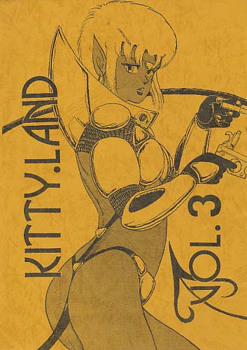 KITTY・LAND VOL.3
