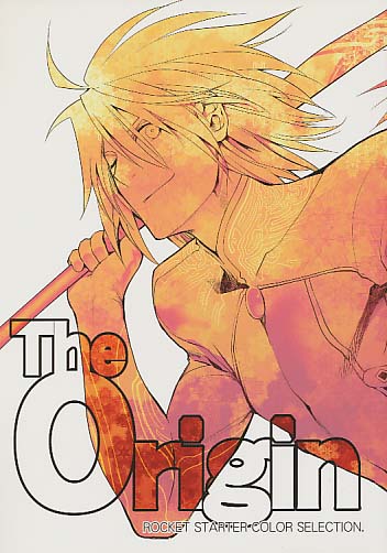 The Origin