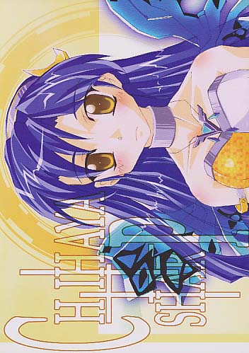 Chihaya SHARP