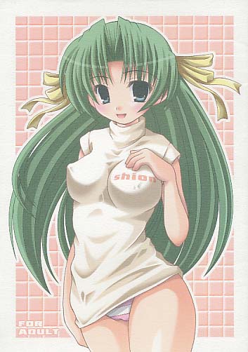 shion