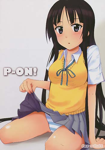 P-ON!