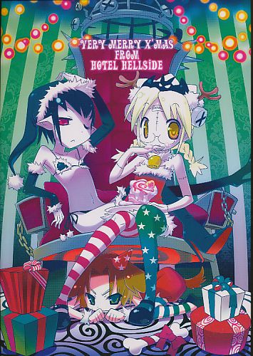 VERY MERRY X'MAS FROM HOTEL HELLSIDE