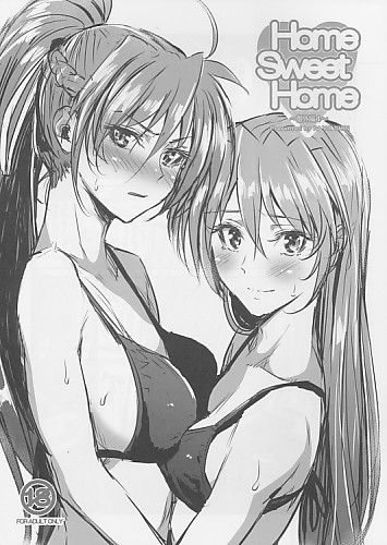 Home Sweet Home ～番外編 4～