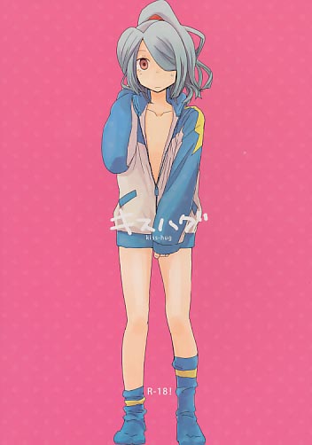 キスハグ