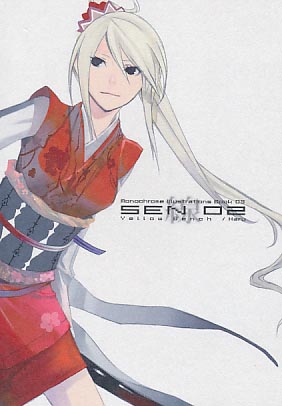 SEN 02