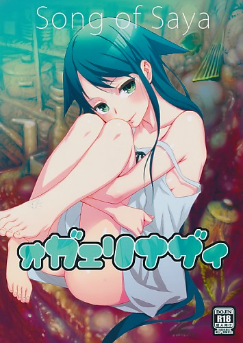 ォガェリナザィ