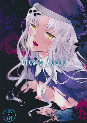 Eros & Agape