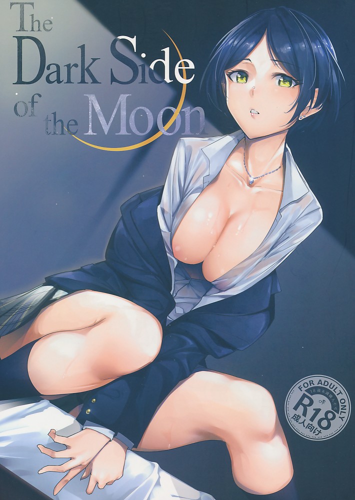 The Dark Side of the Moon