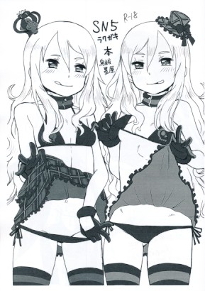 SN5ラクガキ本