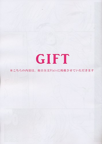 GIFT