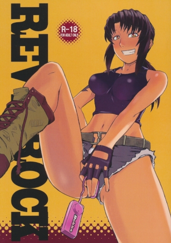 REVY→ROCK