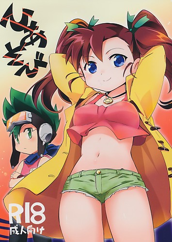 ひあそび