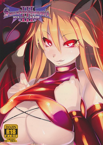 Succubus Hypnosis Vol.03 -Wサキュバスの射畜催眠-