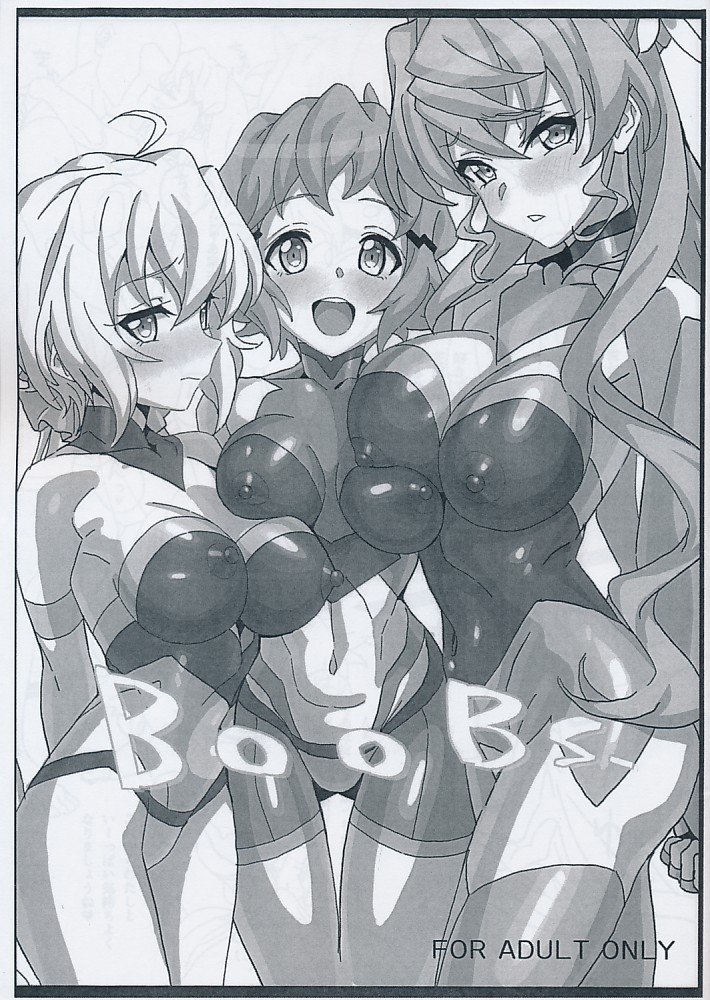 BooBs