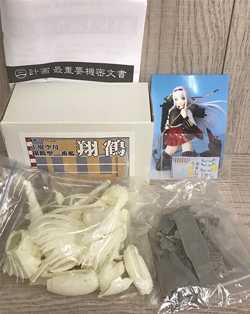 翔鶴 (噴進砲装備Ver.) 「艦隊これくしょん -艦これ-」 ガレージキット