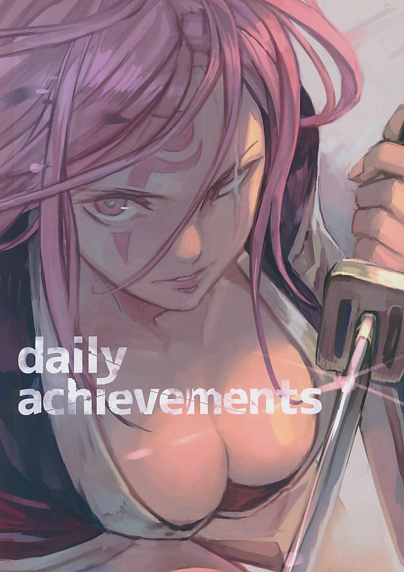 daily achivements