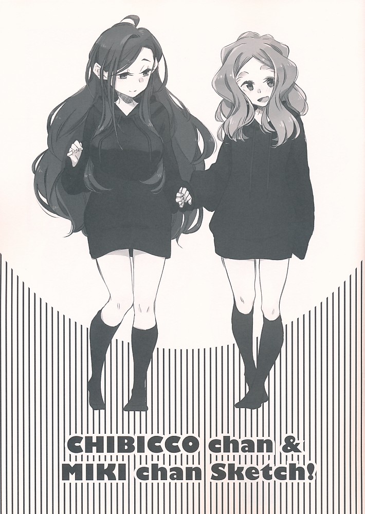 CHIBICCO chan &MIKI chan Sketch!