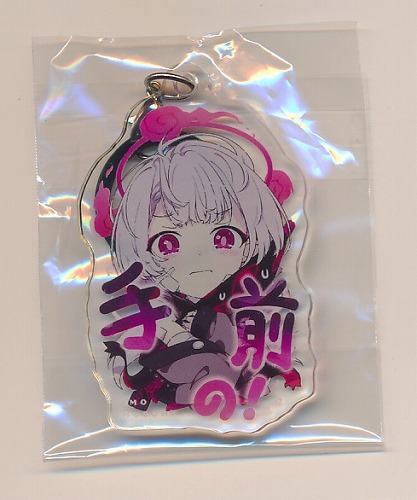 C106　ブルアカ　箭吹シュロ　アンブレラマーカー