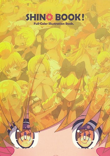 SHINO BOOK！