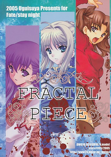 FRACTAL PIECE