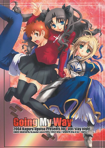 Going My Way