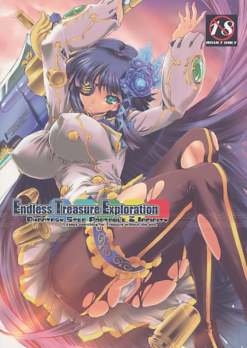 Endless Treasure Exploration