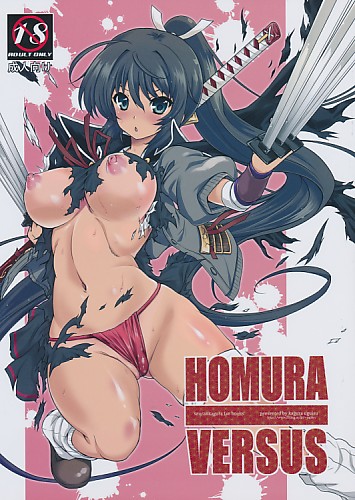 HOMURA VERSUS