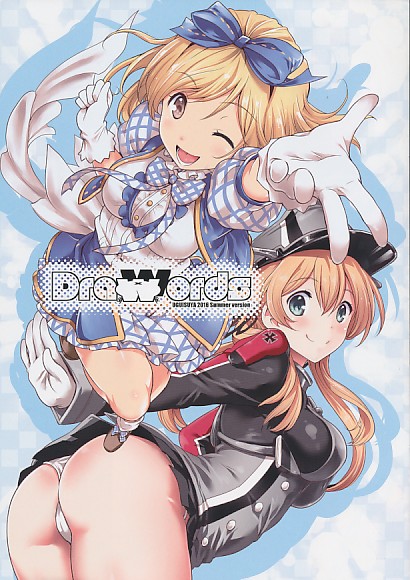DrawWords