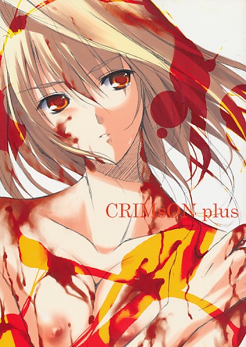 CRIMsON plus
