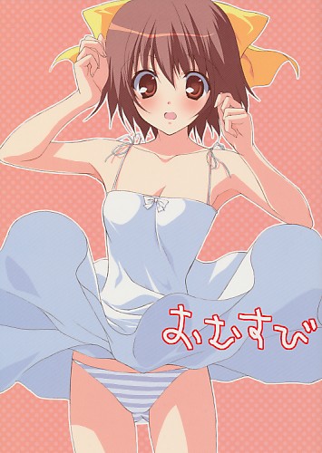 おむすび