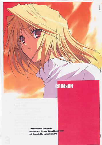 CRIMsON