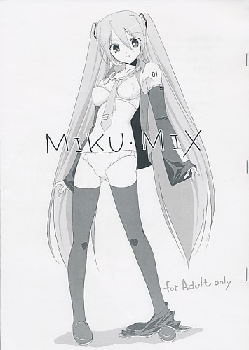 MIKU･MIX