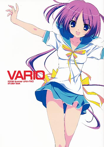 VARIO