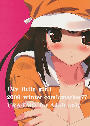 「My littele girl」