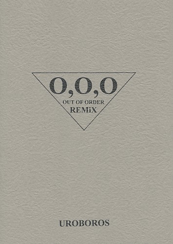 O.O.O Out of Order REMiX