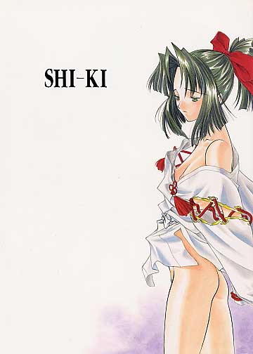 SHI-KI