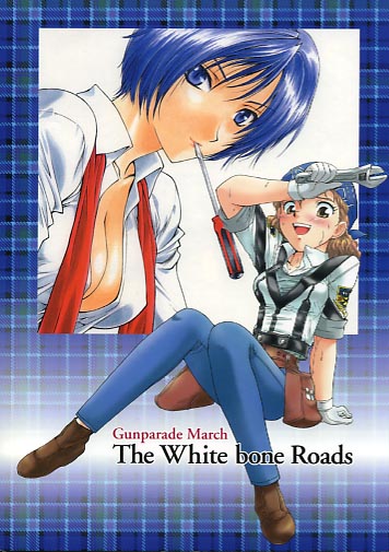The White bone Roads