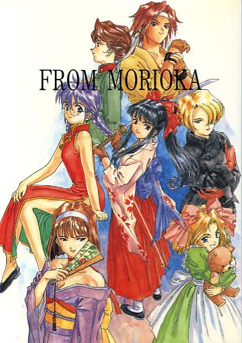 FROM MORIOKA