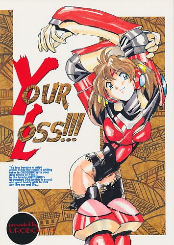 Your Loss!!!